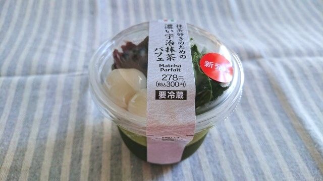 セブンイレブン 濃い宇治抹茶パフェ が激ウマ 抹茶好きにオススメ にゃんぴのレビュー日記