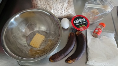 オートミール入り完熟バナナパウンドケーキ 材料